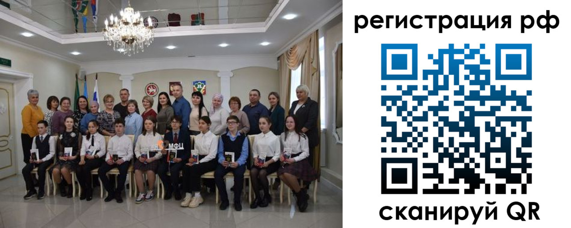 временная прописка в Ингушетии