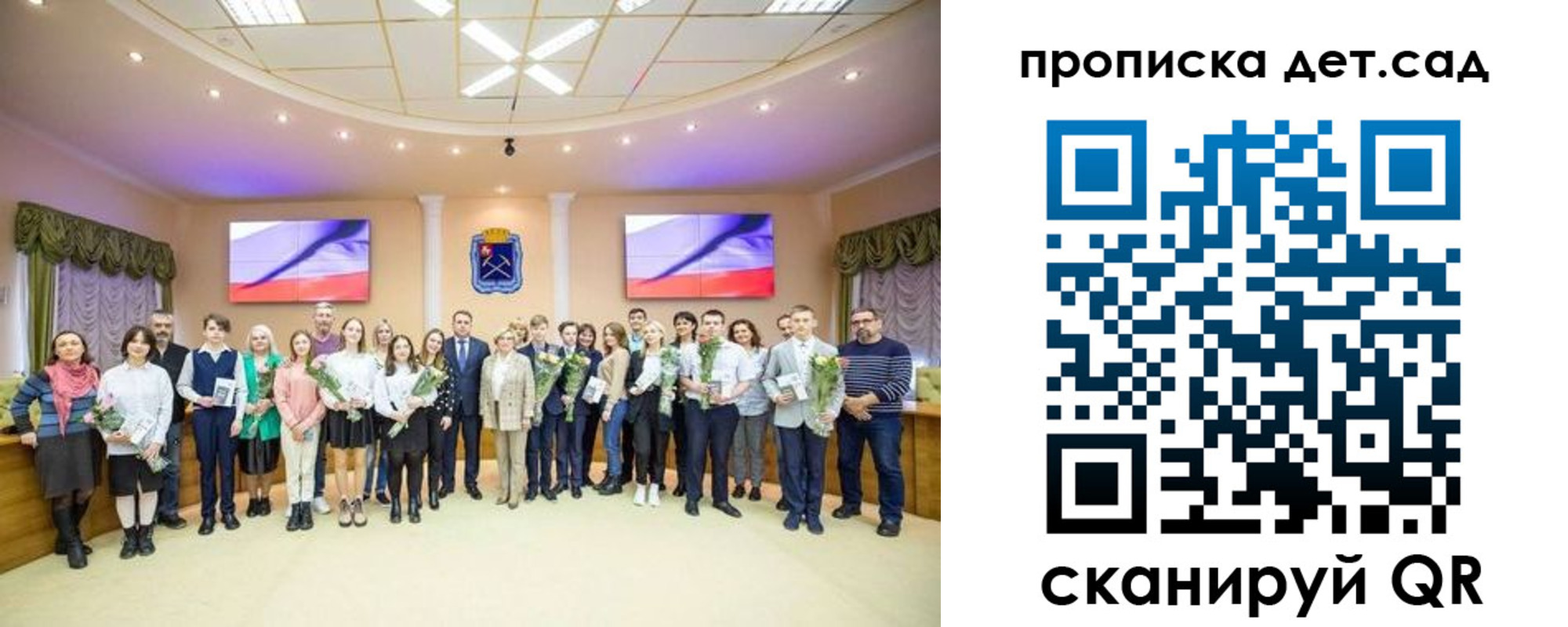 временная прописка в Ингушетии